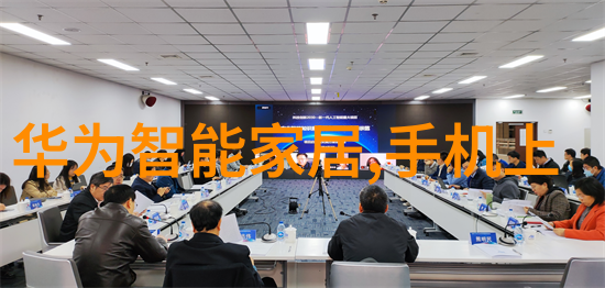 清洁之道家居的守护者
