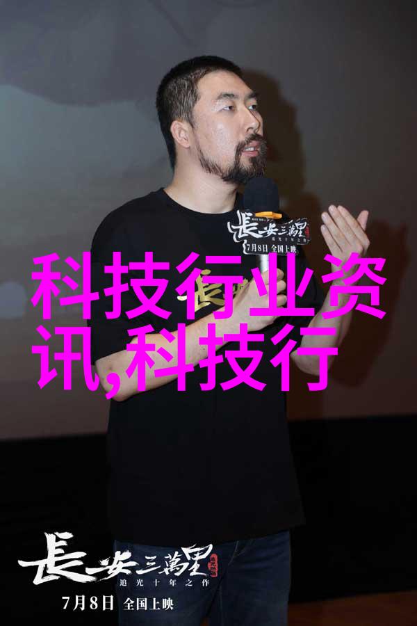黑暗工厂的无声守望者输送带上的秘密传言