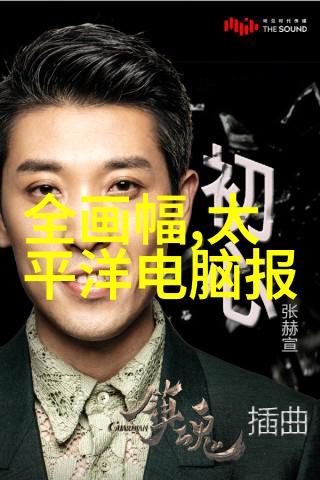 传销与水疗揭秘水质电解器背后的诈骗链条
