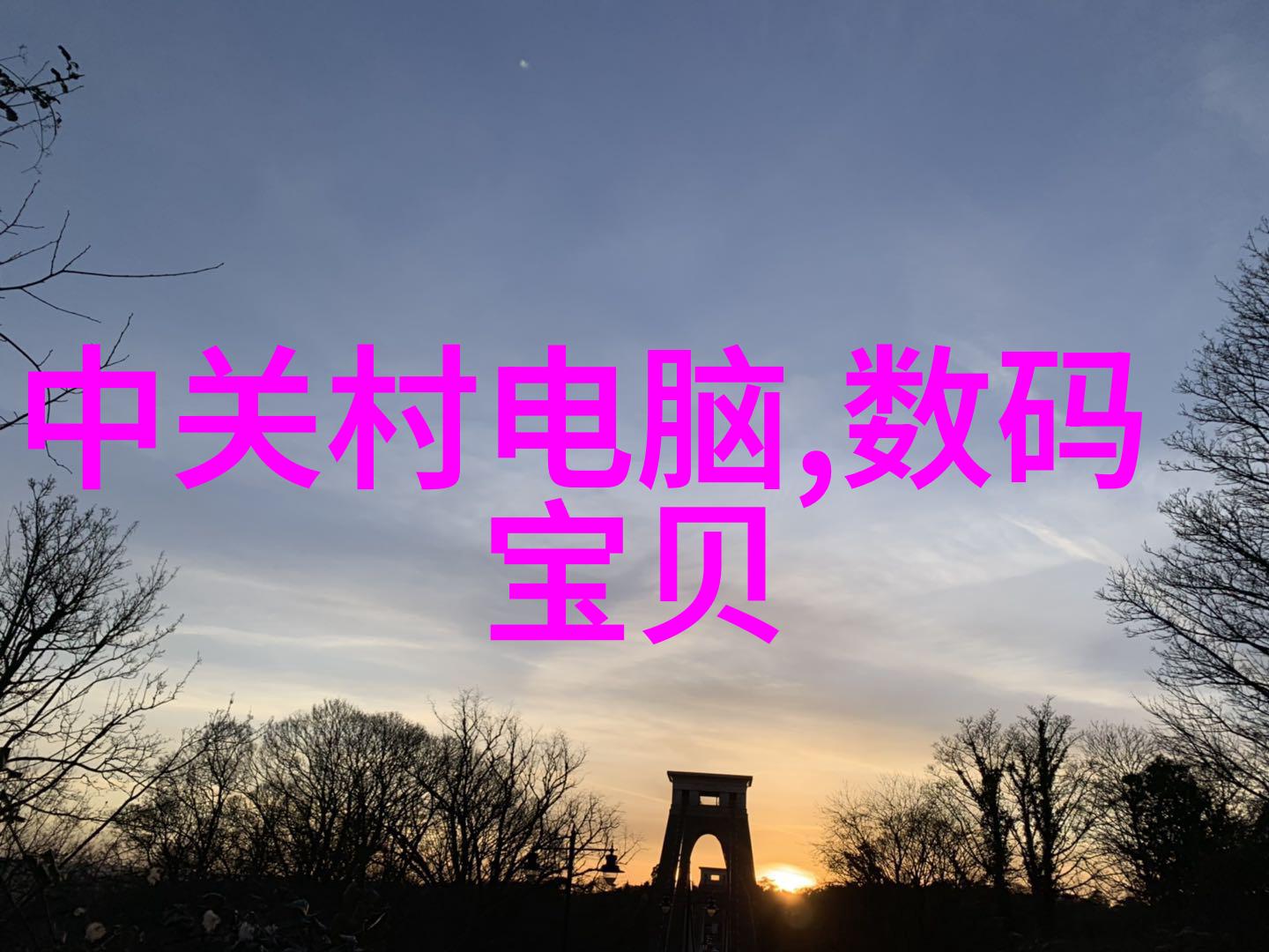 实践操作中的误差排除技巧提高你的测量准确性