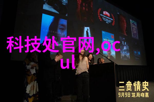 净化水源自来水厂配备的关键设备与供应商