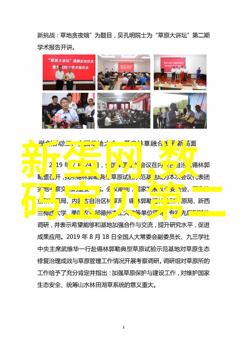 人工智能与机器人技术在智能制造中的应用有何不同