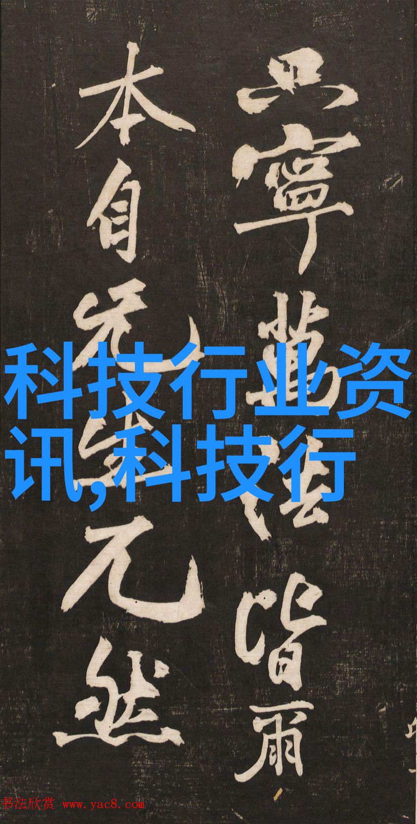 中国工业设备网连接工厂效率的数字桥梁