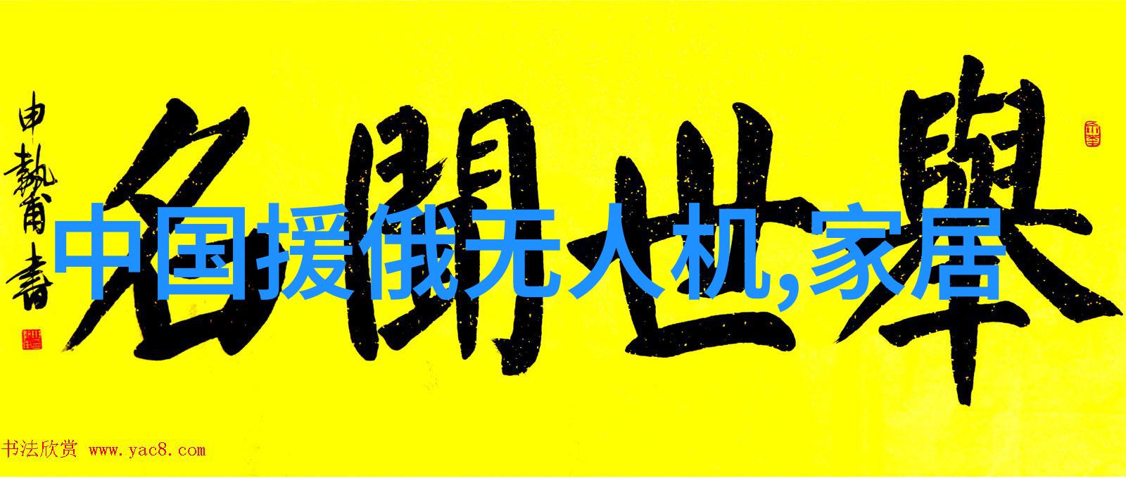 电子化学品新时代的能源与技术驱动者