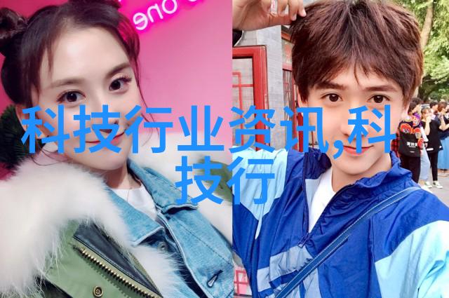 高温灭菌之旅探索二手设备的秘密世界