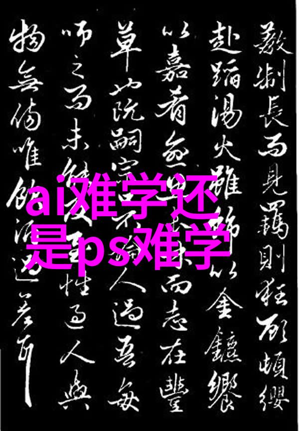工控机设备-工业控制系统的关键组成如何选择合适的工控机设备