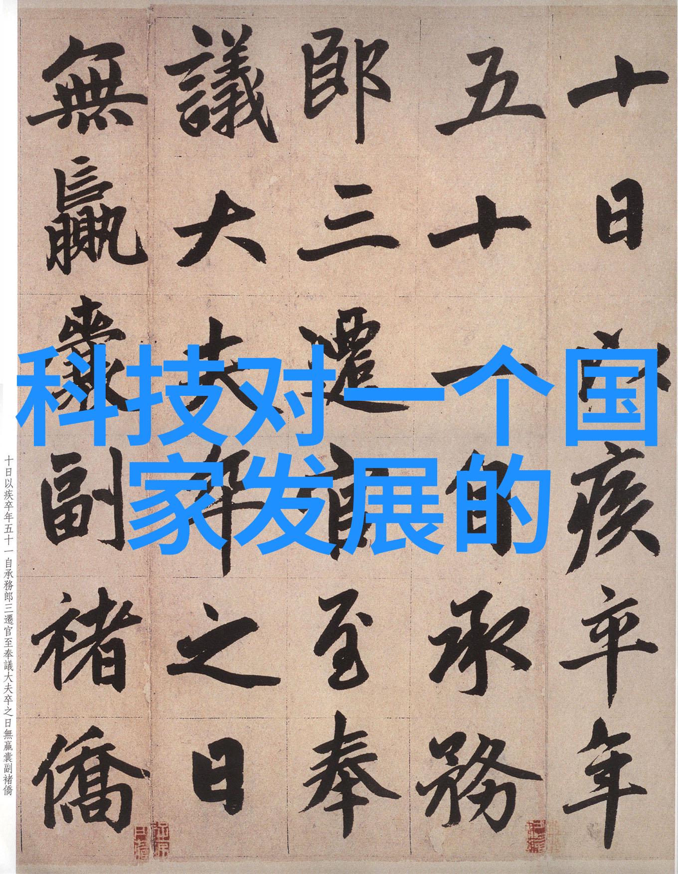 星辰之旅2021年最震撼航天发现
