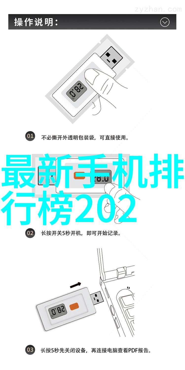 五点式安全带我是如何用它来保护自己不受意外伤害的