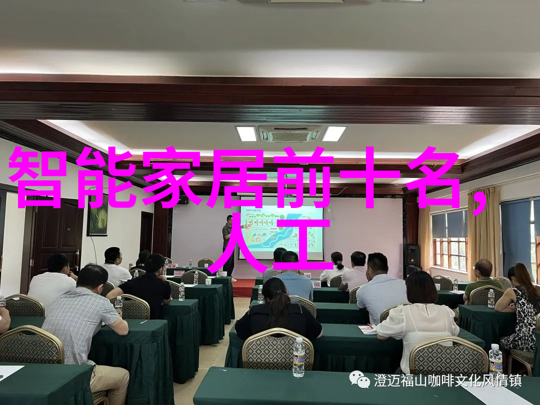 智能医疗装备技术 - 革新医疗体验智能医疗装备技术的未来趋势