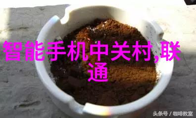 化学之海元素的交响曲