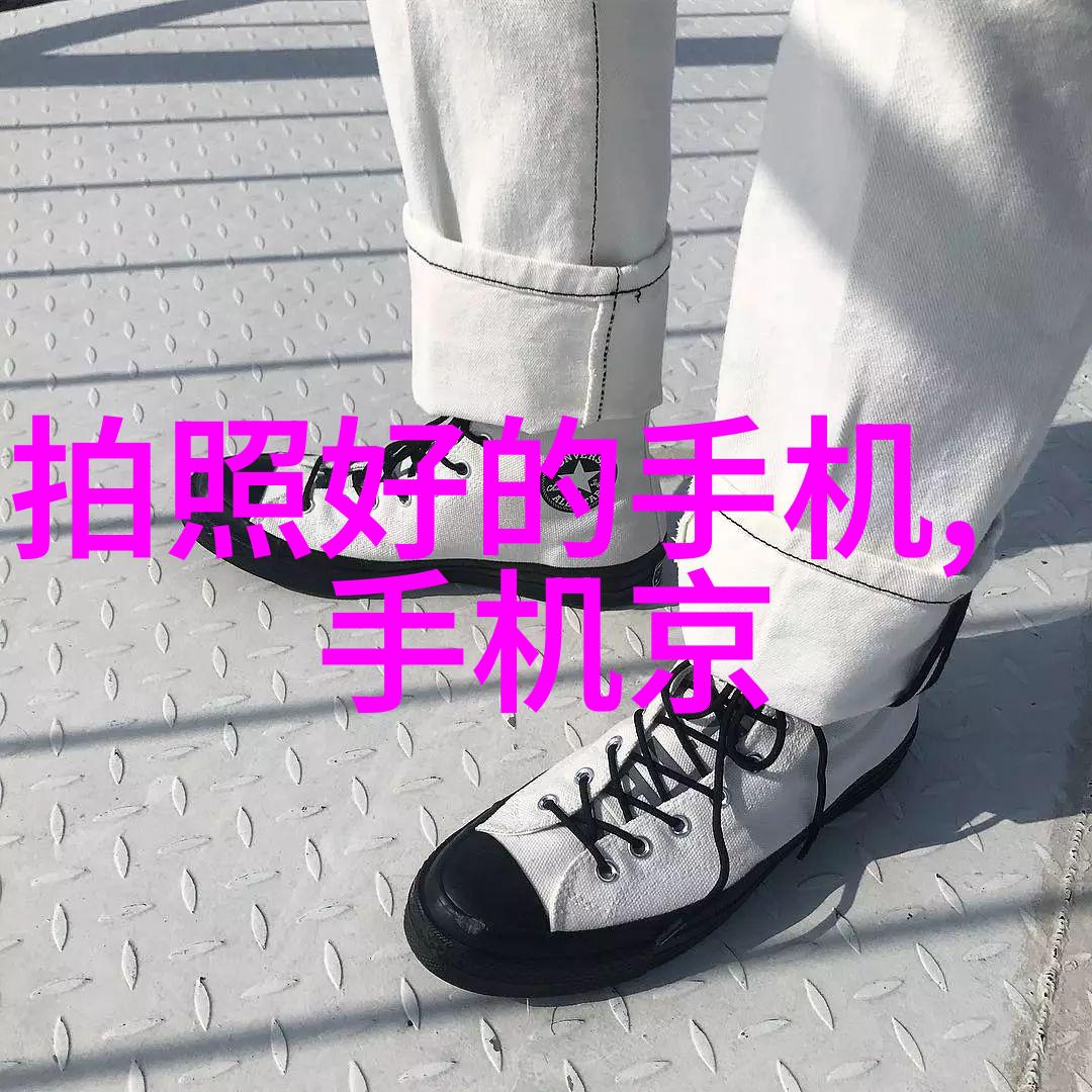 化工其他制剂设备-高效生产探索化工行业中其他制剂设备的关键技术与应用