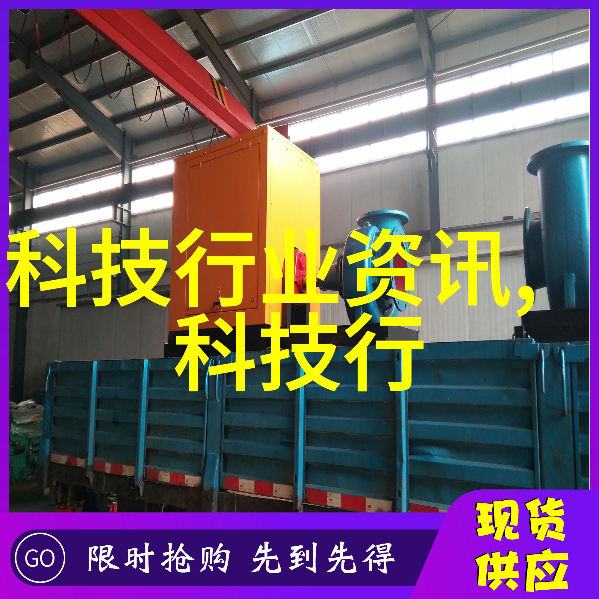 游戏角落互动体验超越屏幕