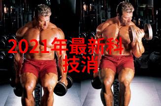 环境保护-清新空气的守护者喷雾降尘系统的应用与效益