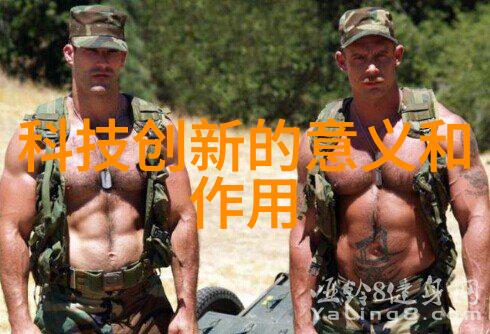 实地考察与理论运用土木工程生产实习报告