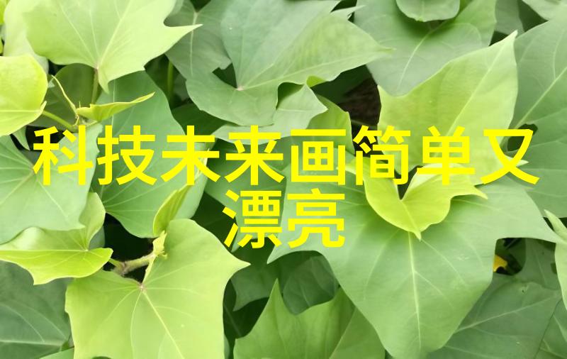沉香豌岁月里的香草传说