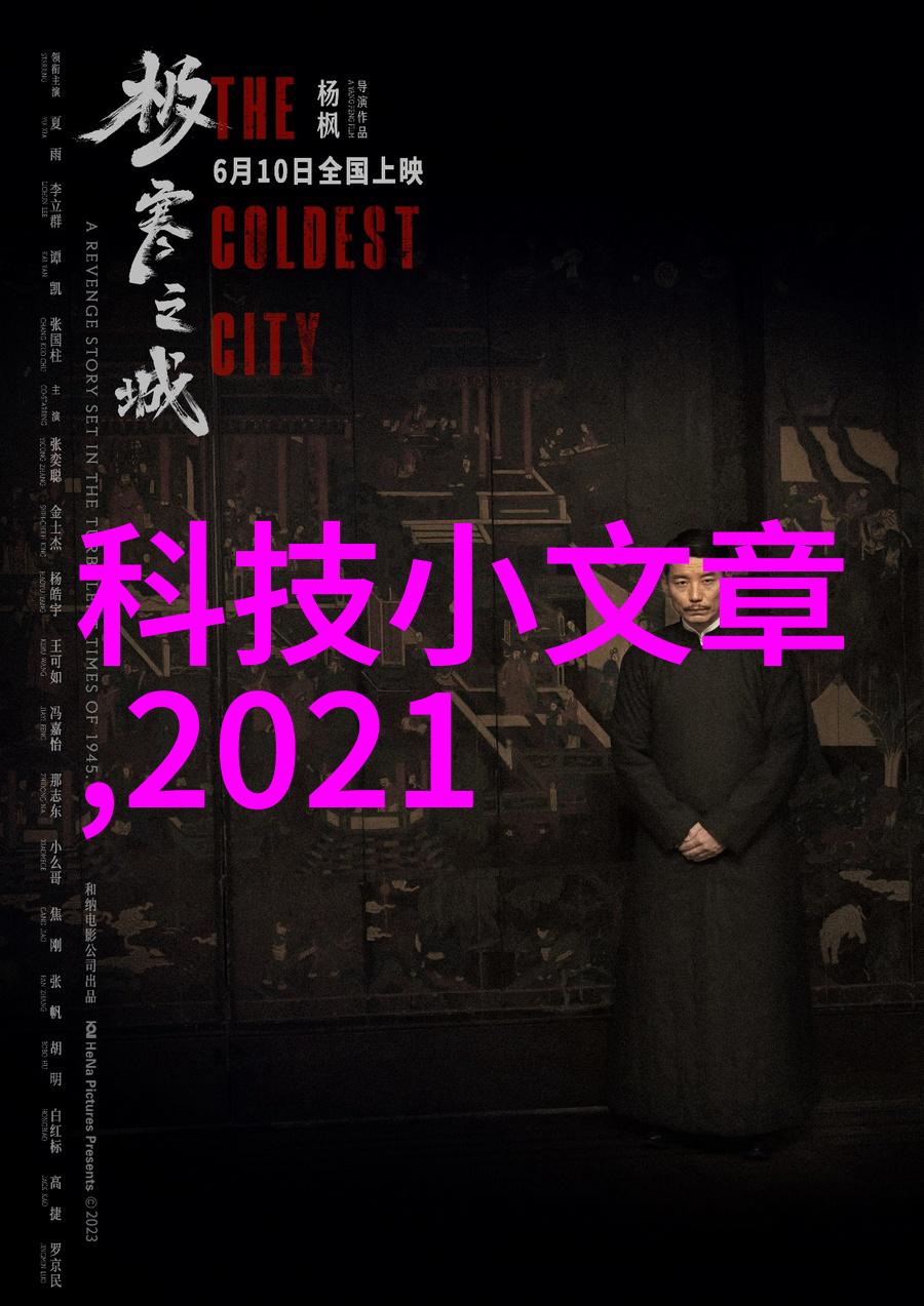数字梦境未知购物者与神秘网站的对决