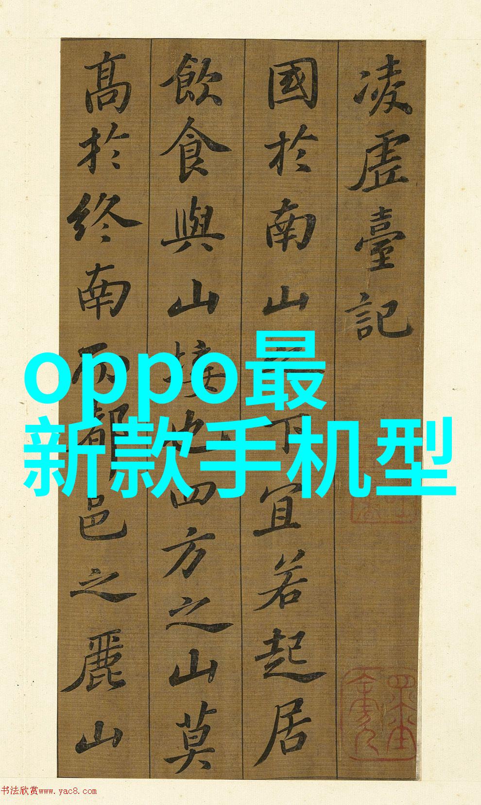 津瑜视频9分10秒精彩瞬间总结
