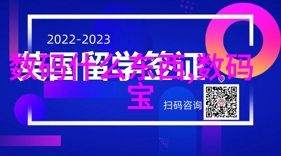 微波能量的奇妙运作揭秘家用设备中的加热魔法