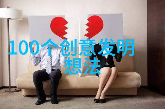 水源之谜净化奇迹的装置
