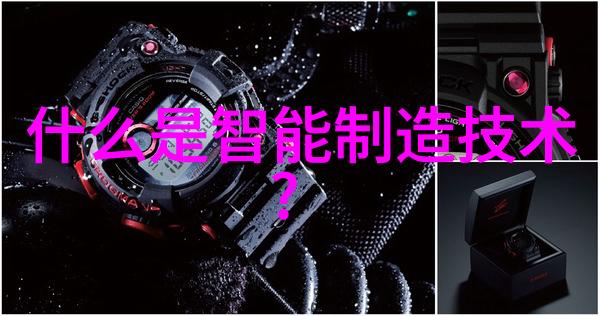 化学品安全储存设施的选择与设计