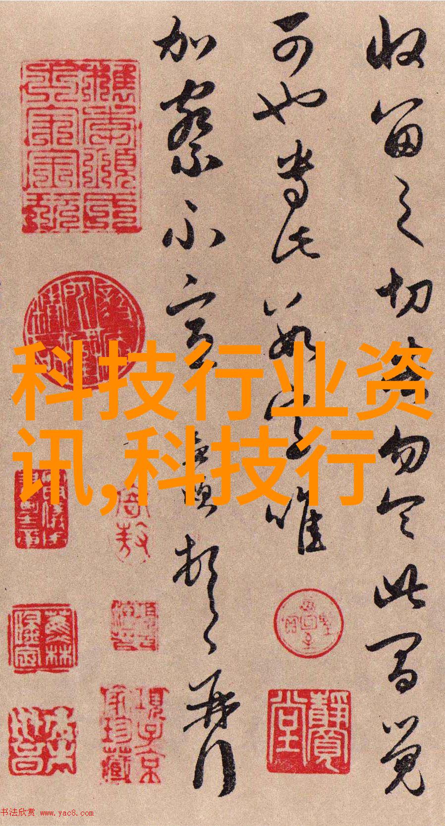 水电安装费用每平方米的价格揭秘