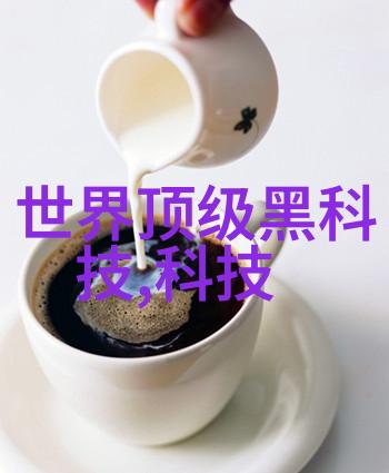 中芯国际7nm工艺技术再创新突破性成果引领半导体行业发展新趋势
