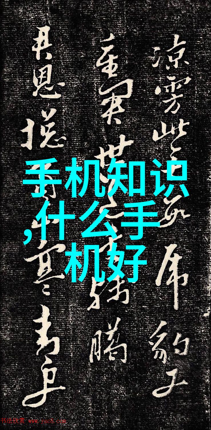 美发沙龙2 - 时尚造型新境界美发沙龙2的创新风潮