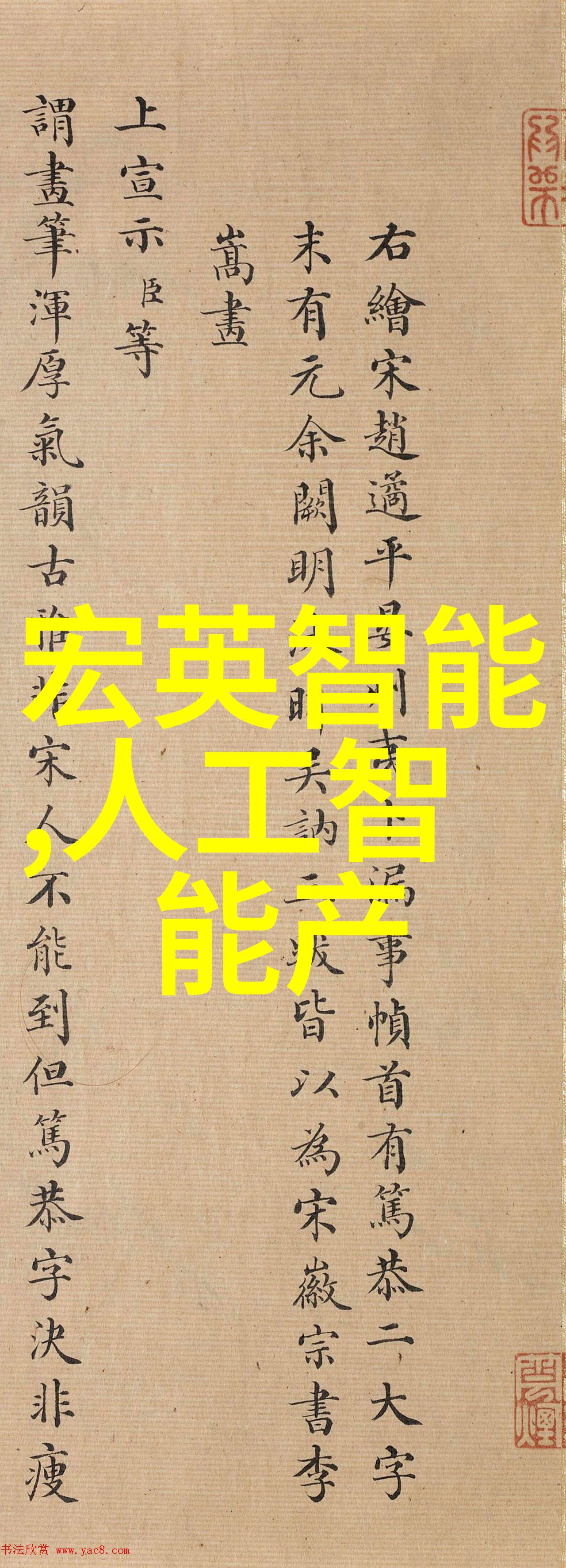 机械巨兽大型万能粉碎机的终极觉醒