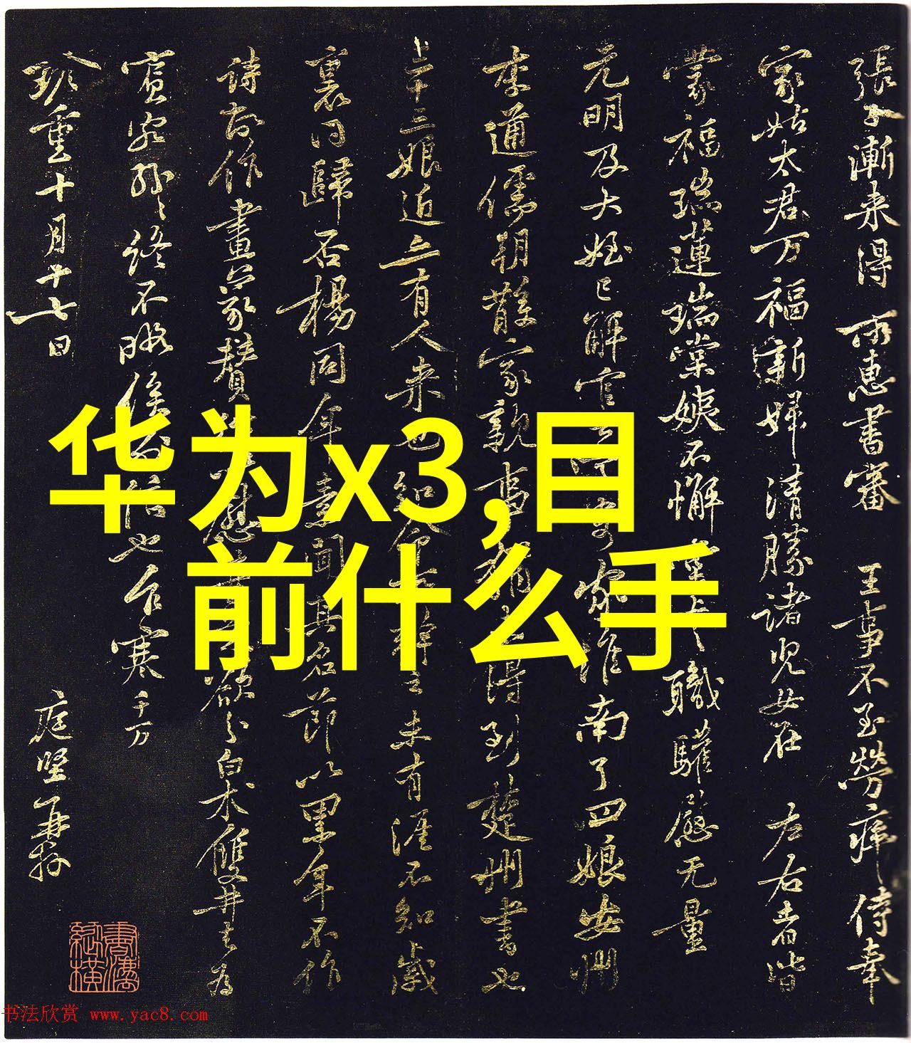 饭店厨房装修选择什么材料最环保