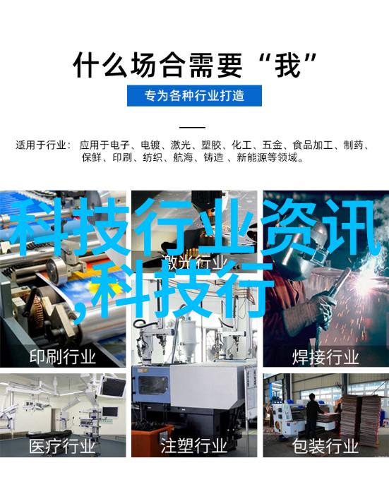 智能制造就业-智能制造时代的就业机遇哪些单位领跑未来