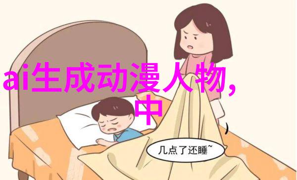 苹果的味道BY孟的故事