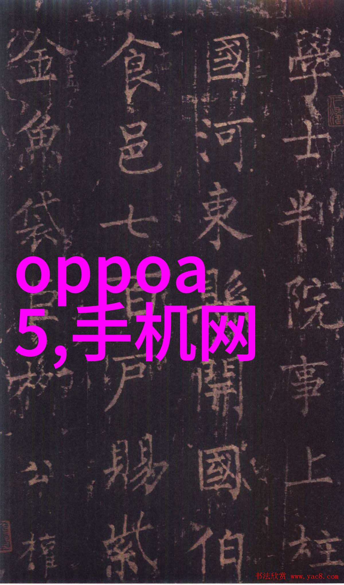 矿产资源-探秘磷矿石地下的光与火