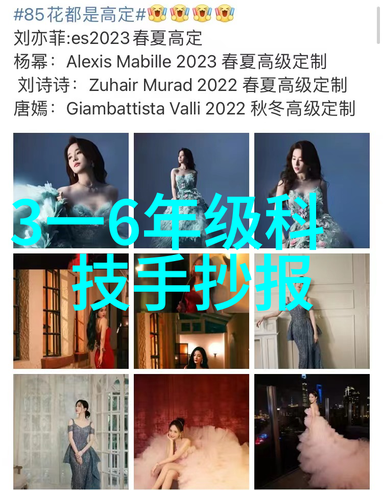 密封的谜团背后的机器与隐藏的秘密