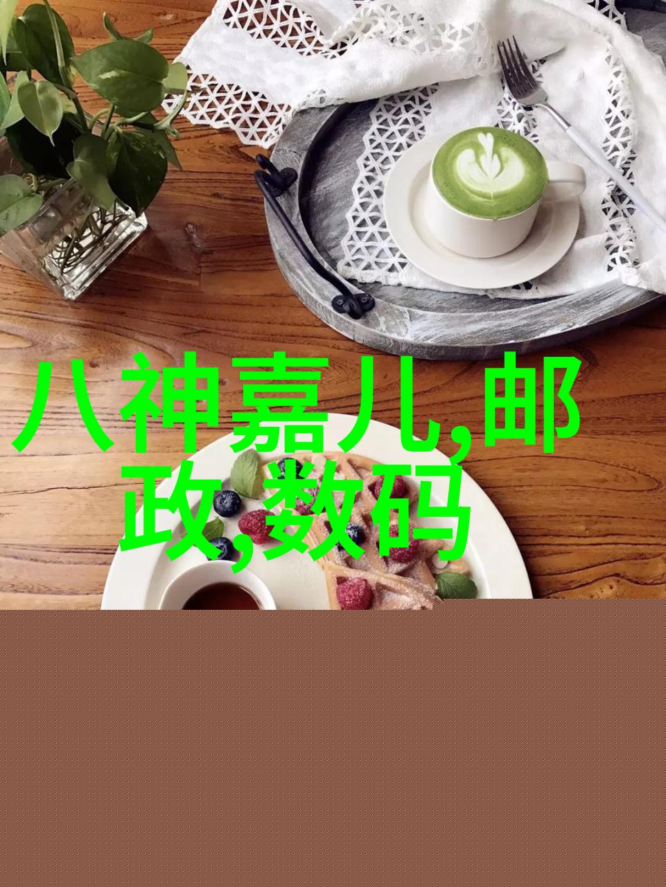 科技时尚的完美结合精选男士智能手表
