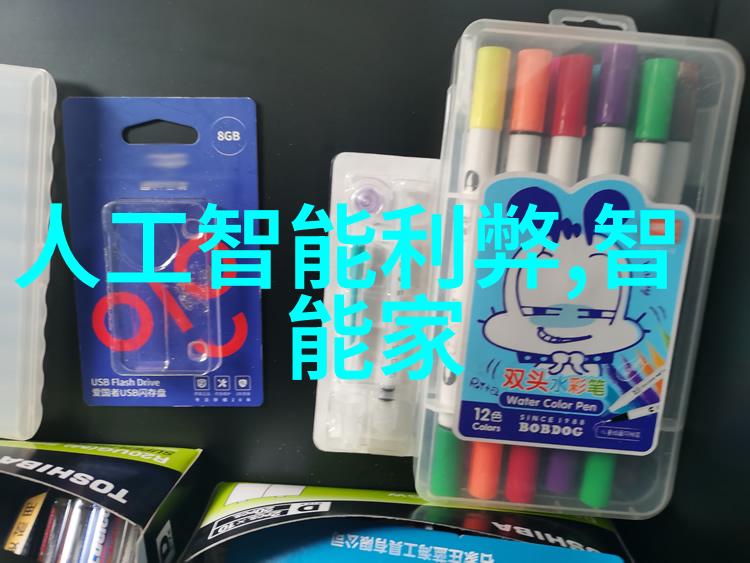 空间魔法师让居所变成梦想家园