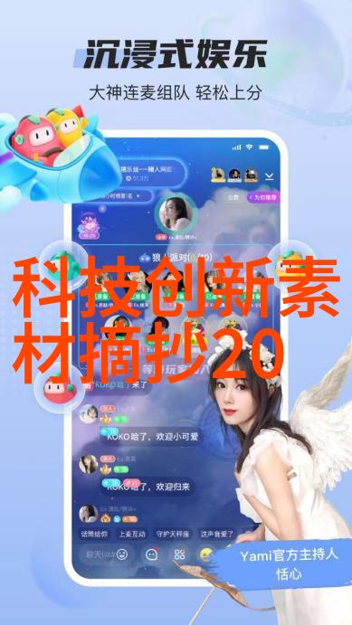 不锈钢制品的多样魅力展现金属世界的精致与坚韧
