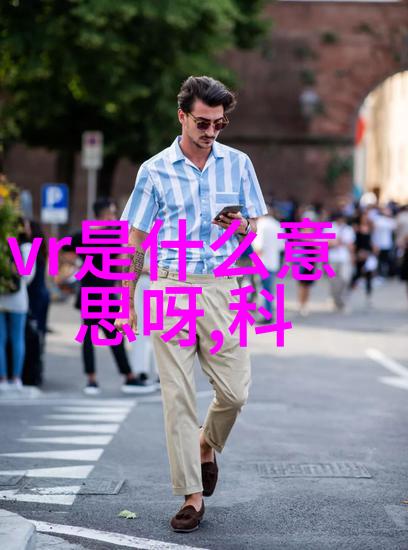 公共卫生智能随访设备我是如何利用健康小管家来确保病友按时吃药的