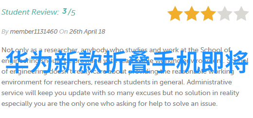 安徽财经大学我在这里的故事从书本到实践的转变