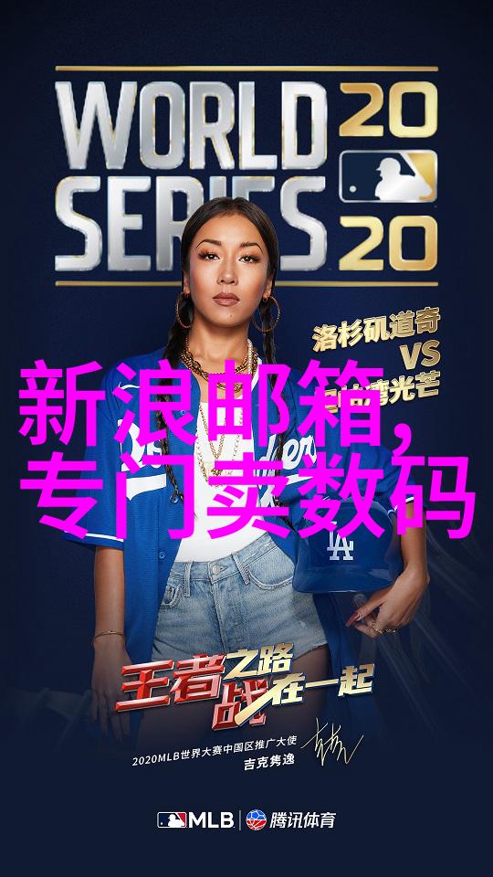 冷藏箱冰箱与深冻机贮存设备的温度层级
