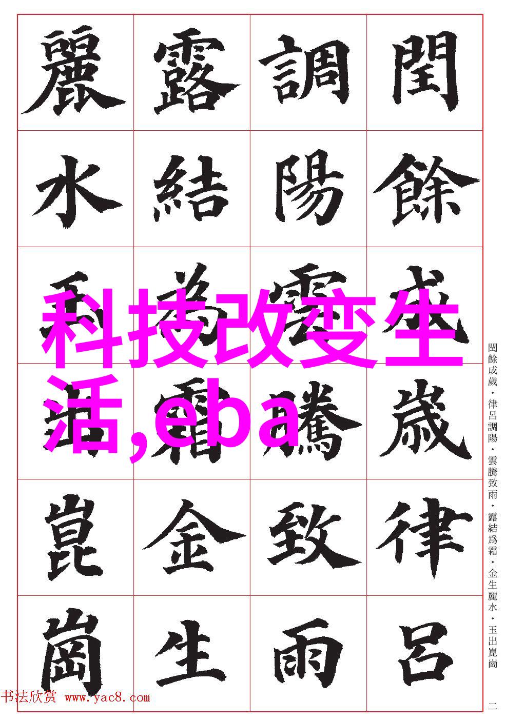 做软件测试需要会什么-编程基础逻辑思维与自动化工具软件测试工程师的多重技能