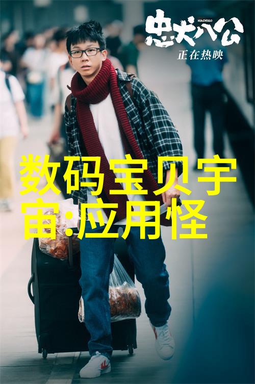水质探秘智慧之笔清新之源
