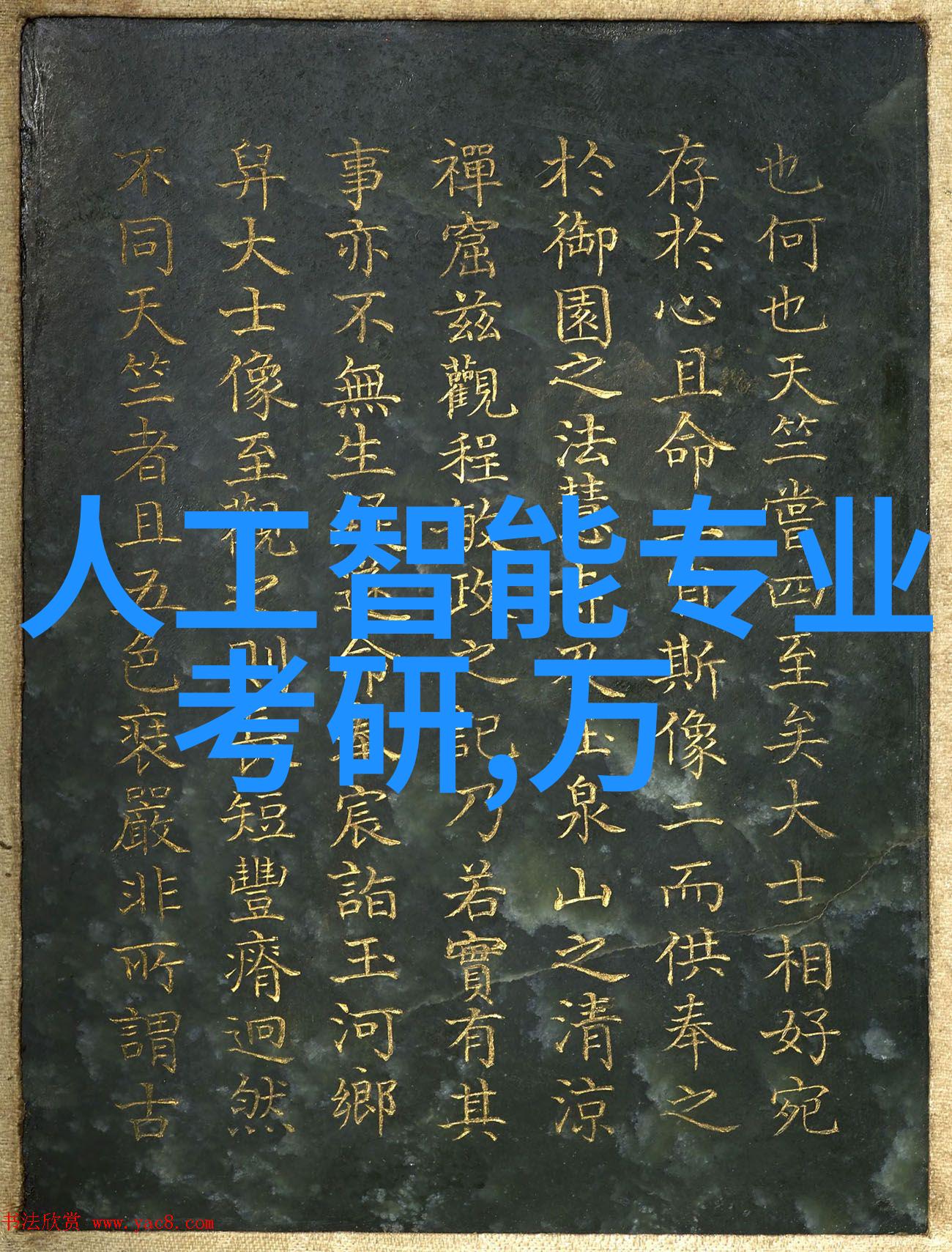 清新呼吸技术革新与绿色未来