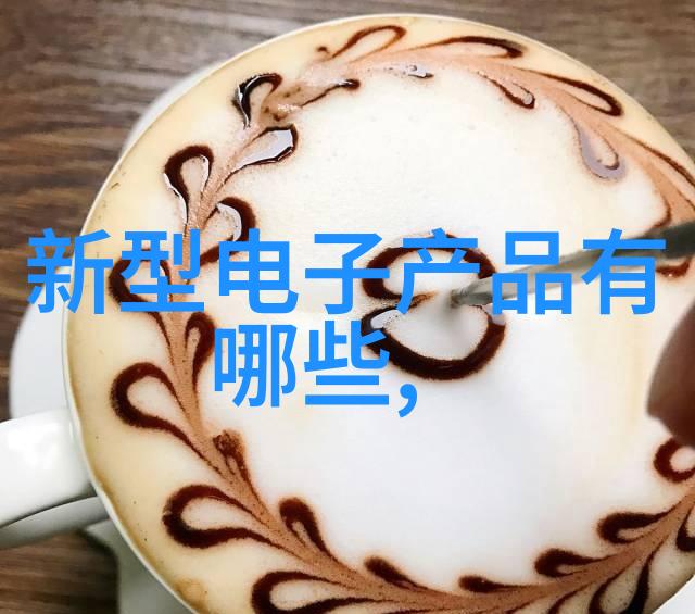 水洗机设备的运作原理与应用实例