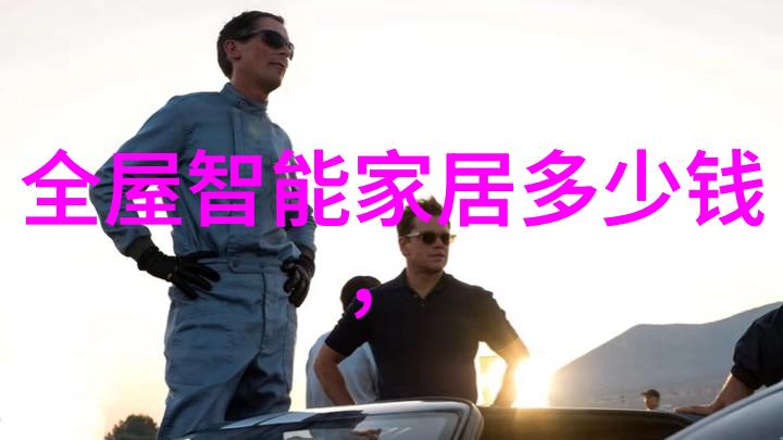 小而美的居所43平米户型装修艺术探索