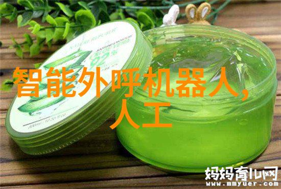 实验室奇迹化合物之舞