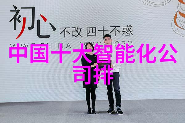 不锈钢梦工厂从零到英雄的光芒之旅