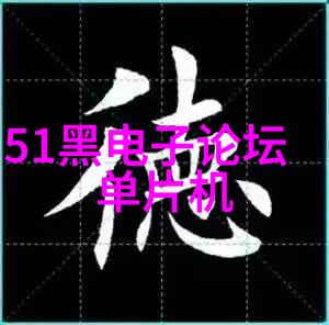 环氧乙烷灭菌技术的广泛应用与挑战