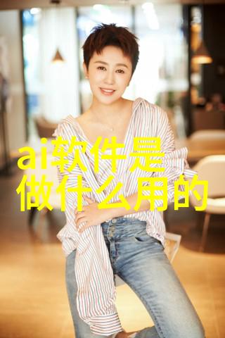 冰点技术从零度到极限的制冷设备维修探秘