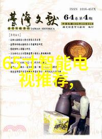 客厅梦幻浴室下沉淋浴房美观安全解密施工要点一网打尽