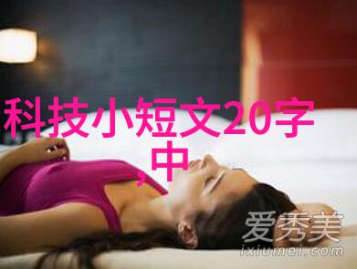 垫铁与文化它在不同社会中的角色和意义